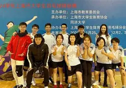 羽毛球超级赛级别划分